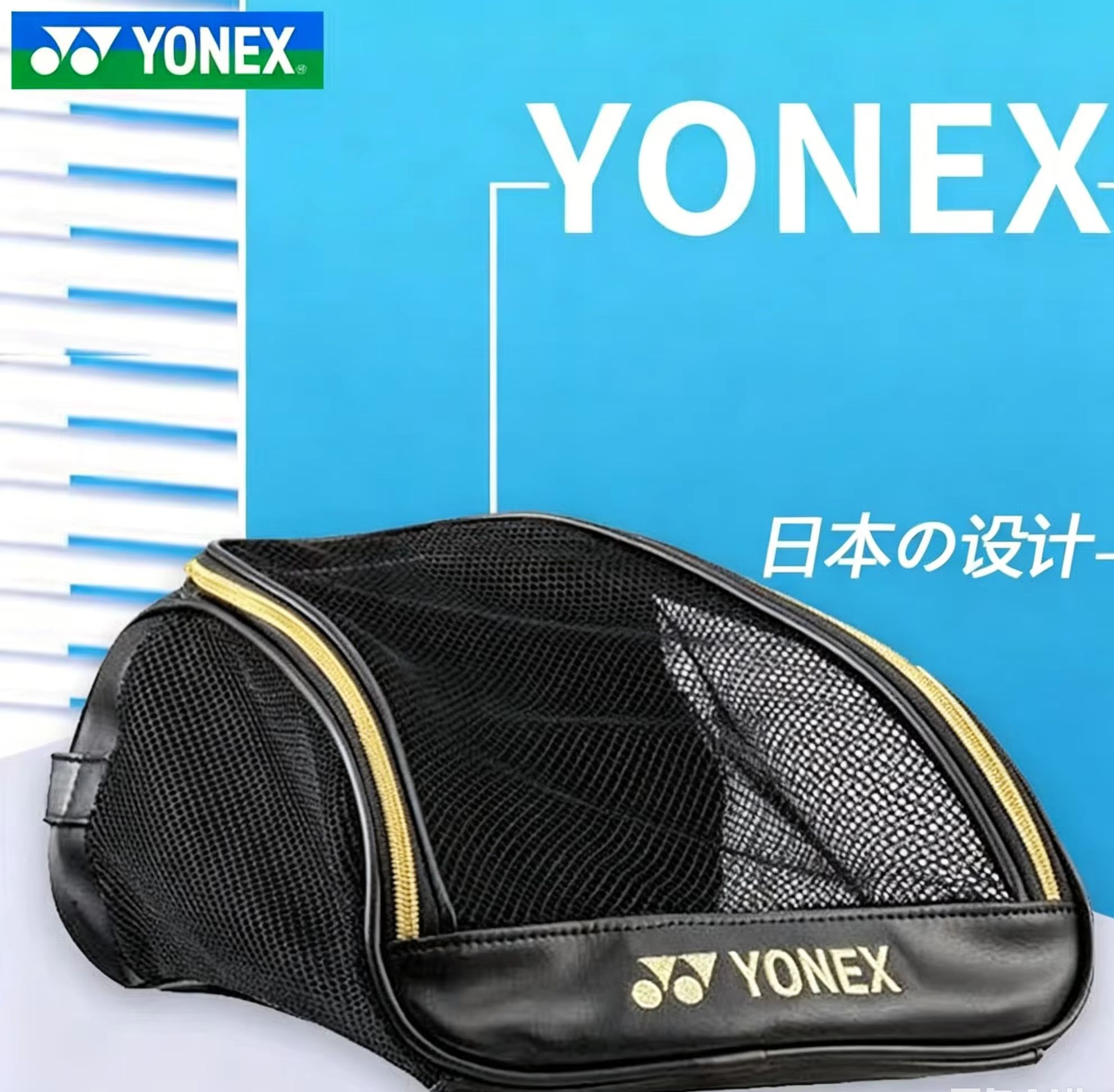 YONEX Bolsa para zapatos de ma - Badminton Yonex Original reseña y precio