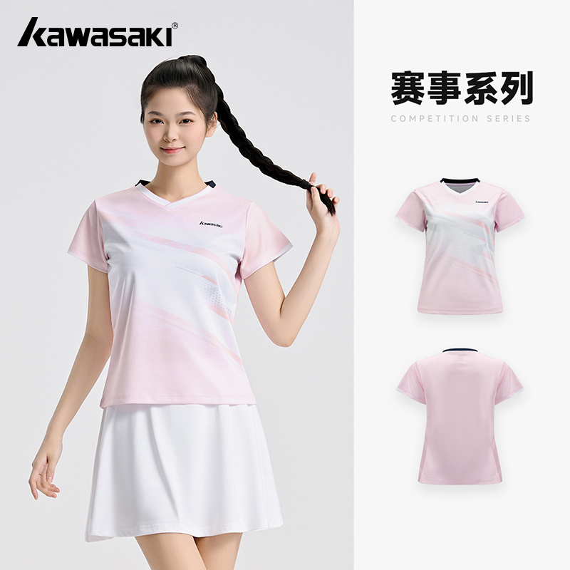 Camisetas originales Kawasaki  - Badminton Jersey reseña y precio